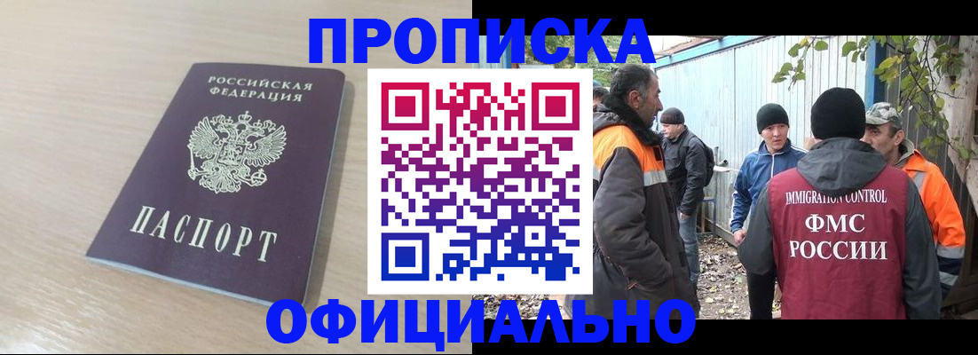 пропишу в квартире в Каргополе