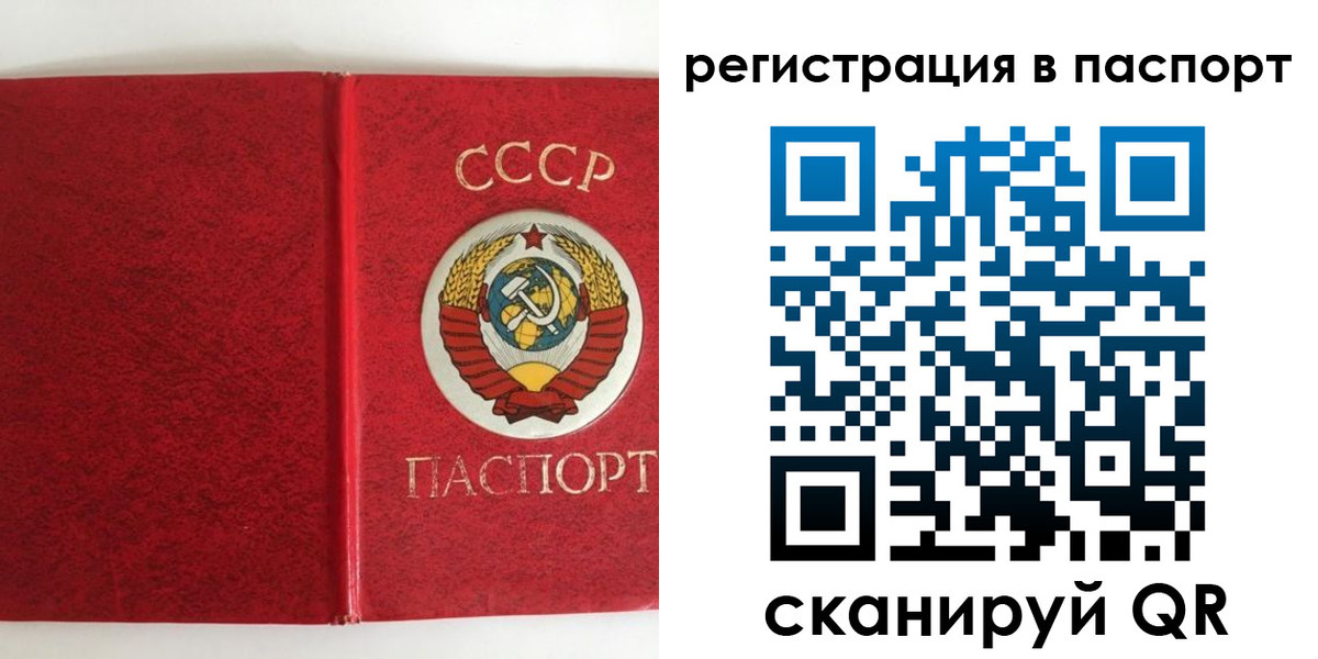 временная регистрация госуслуги в Каргополе